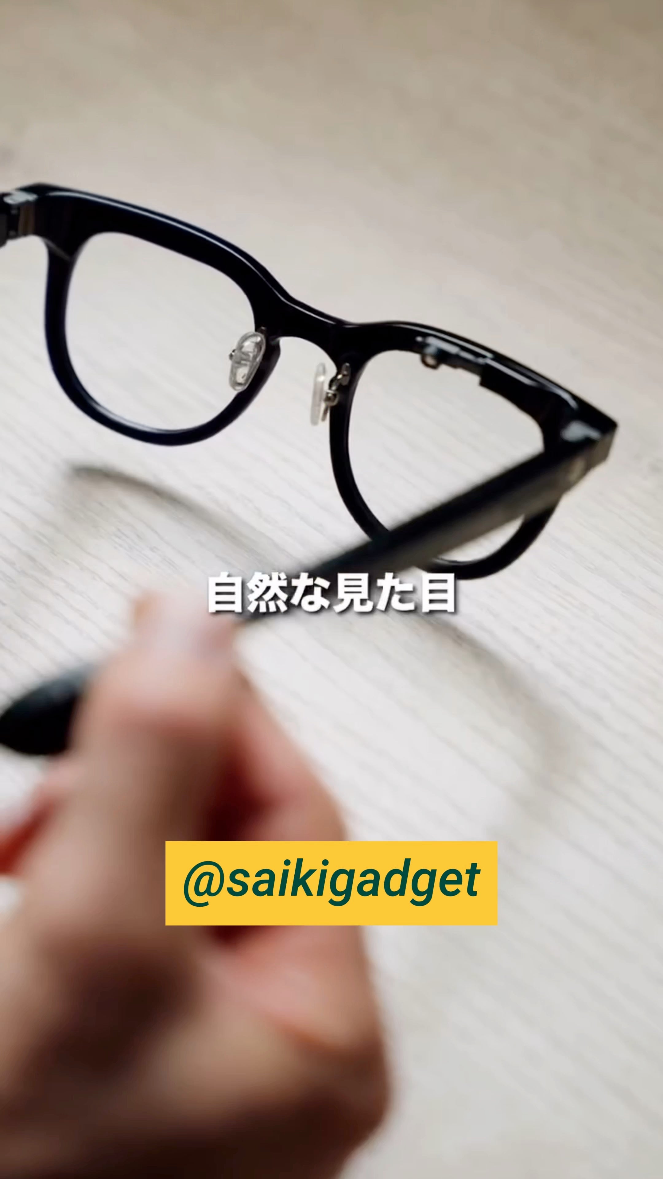 Halliday Japan: AIスマートグラス公式サイト