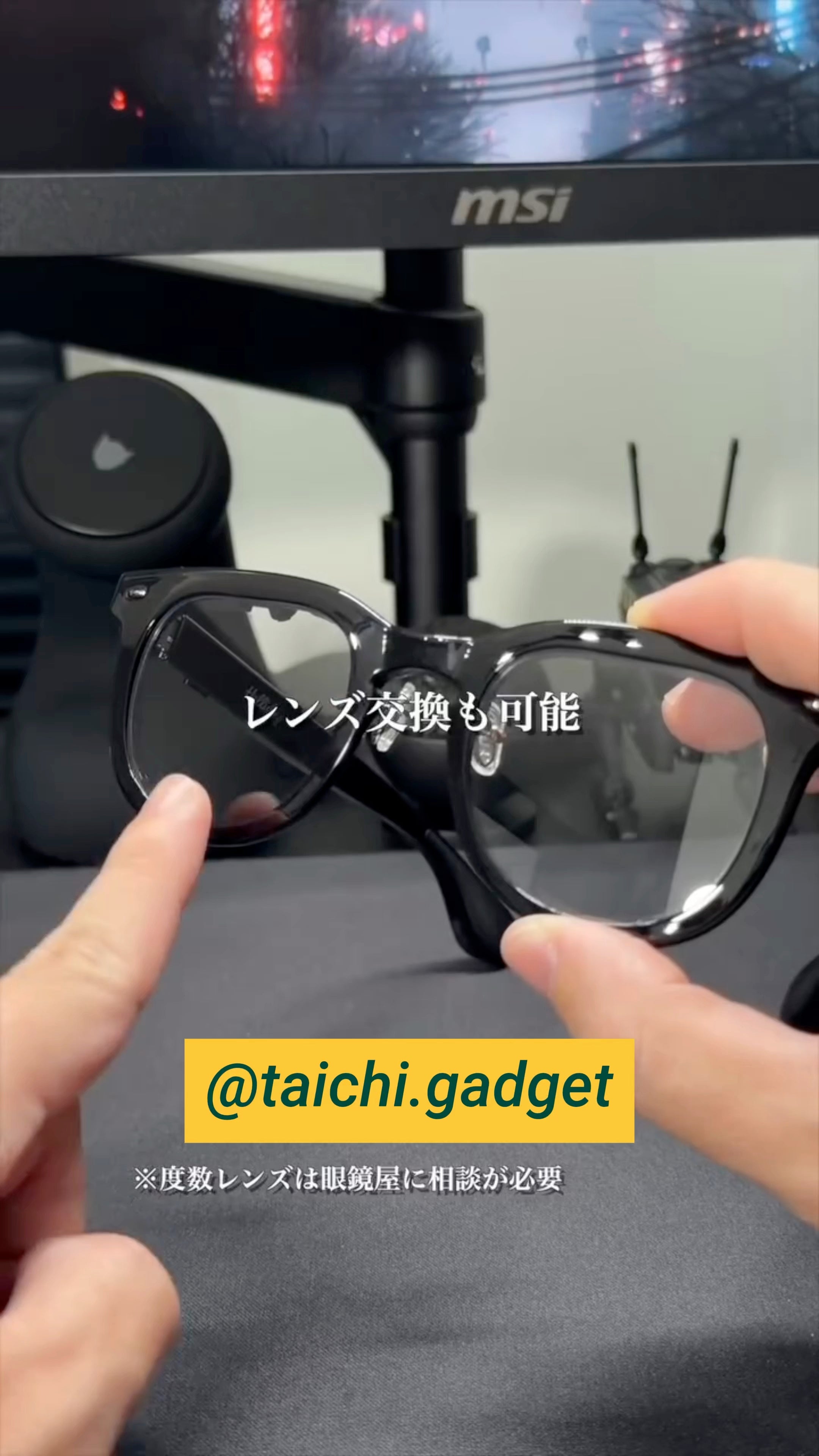 Halliday Japan: AIスマートグラス公式サイト